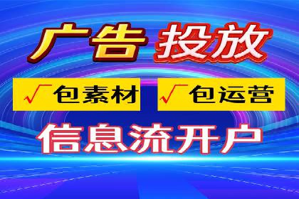 某企业SEM竞价成功逆袭的秘诀