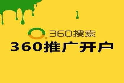 百度推广费用案例：如何降低推广成本