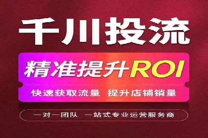 sem推广竞价托管案例集：提升广告效果的策略分享